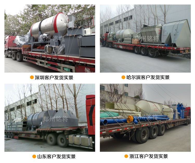 保溫砂漿生產(chǎn)線發(fā)貨現(xiàn)場 保溫砂漿生產(chǎn)線發(fā)貨現(xiàn)場