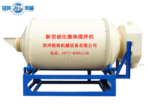 滾筒?；⒅楸厣皾{混合機