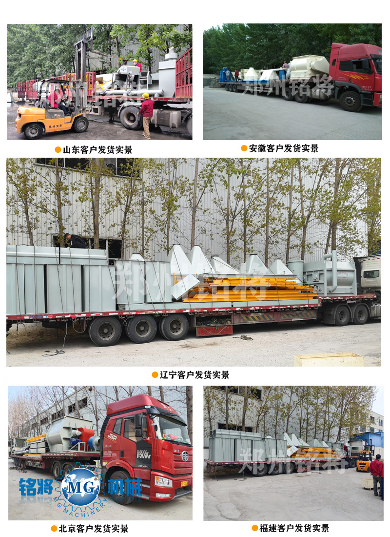 1602645138102956.jpg 石膏砂漿設(shè)備多少錢(qián)一臺(tái)