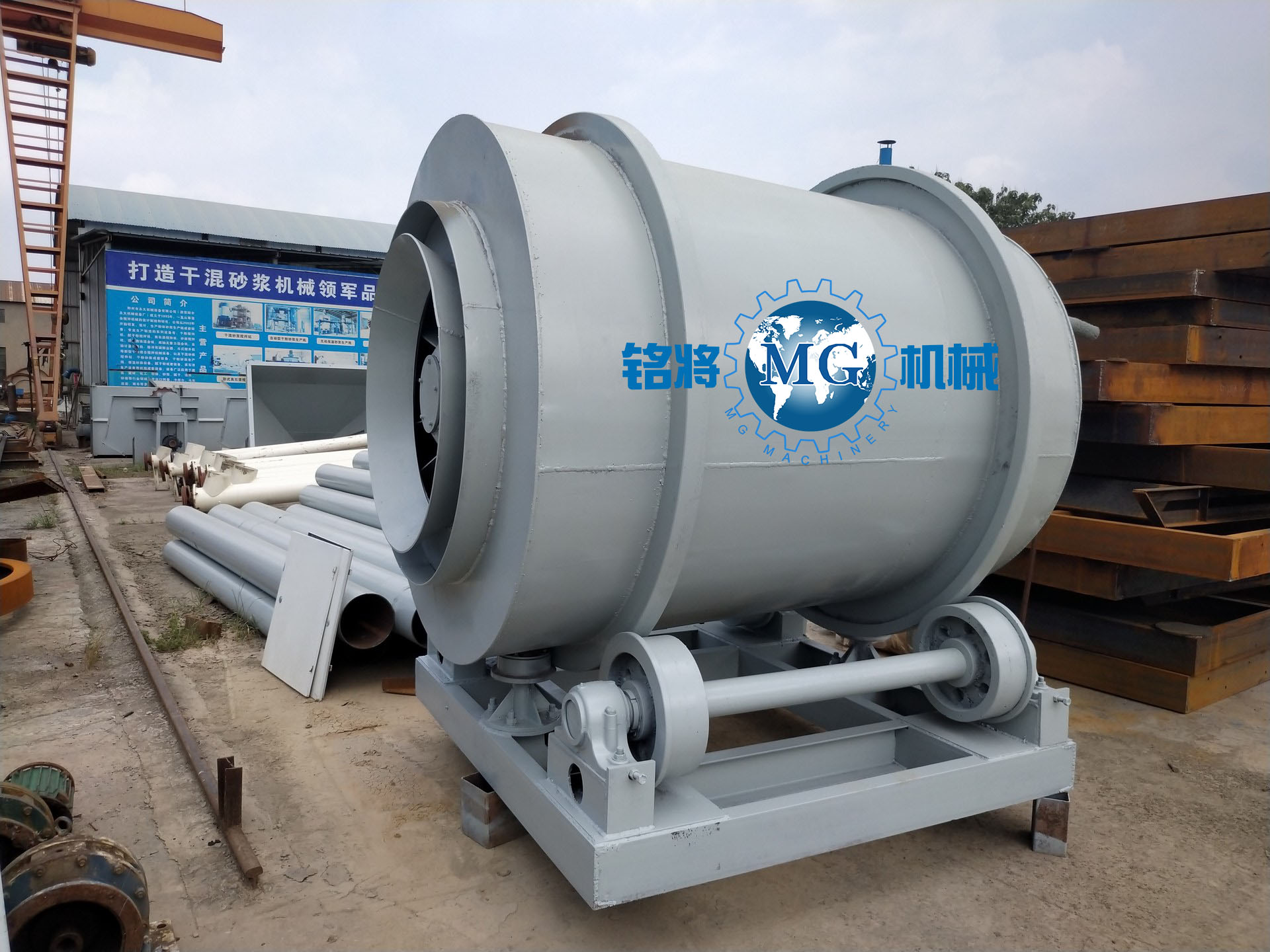 砂子烘干機(jī) 砂子烘干機(jī)