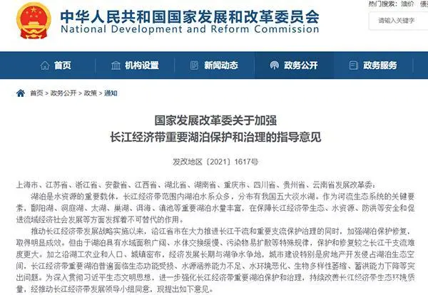 長江經濟帶嚴厲打擊非法采砂調整產業結構促進砂石行業清潔生產 長江經濟帶嚴厲打擊非法采砂調整產業結構促進砂石行業清潔生產
