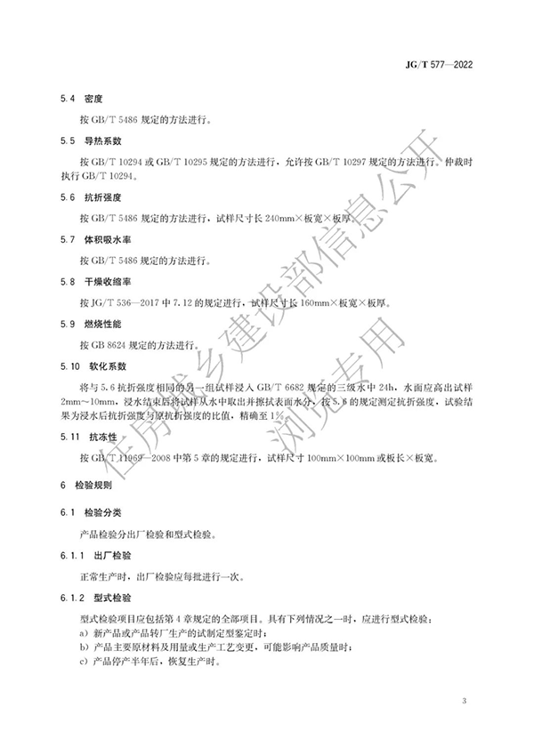 1648780057172653.png 5.png